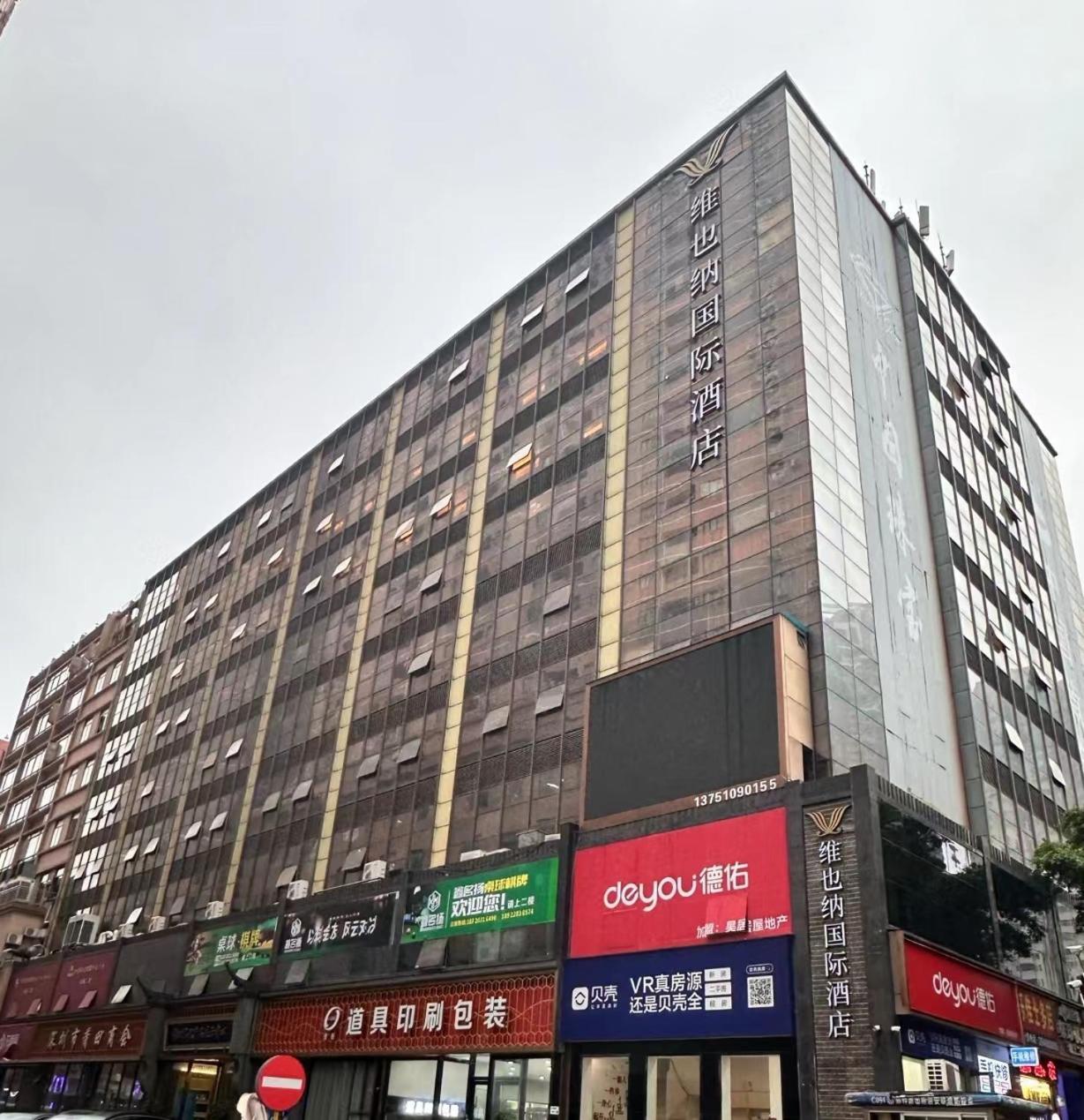 Vienna International Hotel Shenzhen Shuibei Zewnętrze zdjęcie